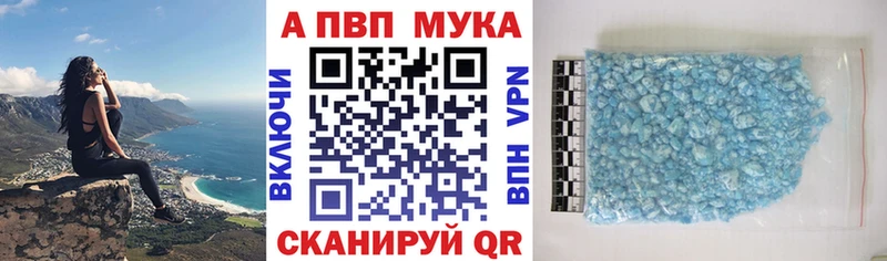 Купить наркотик Рыбное Кокаин Альфа ПВП NBOMe Меф Каннабис