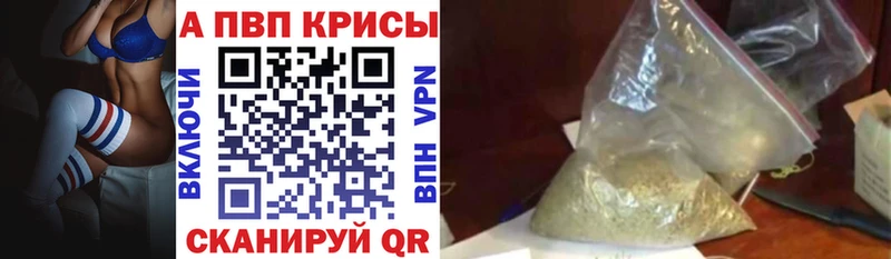 A-PVP мука  Рыбное 