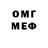Кетамин VHQ Arben Morina