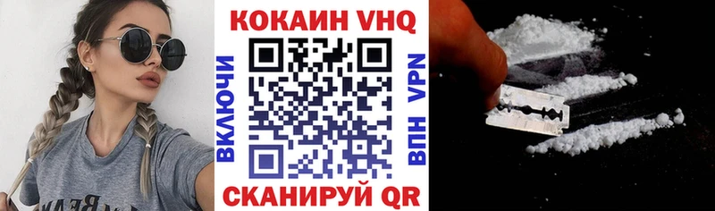 MEGA как зайти  Рыбное  Cocaine Колумбийский  закладки 