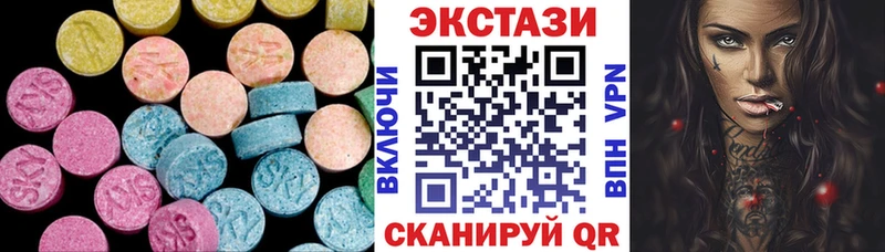 Ecstasy TESLA Рыбное