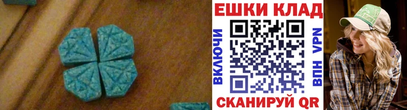 Ecstasy 280мг  купить наркотики цена  Рыбное 