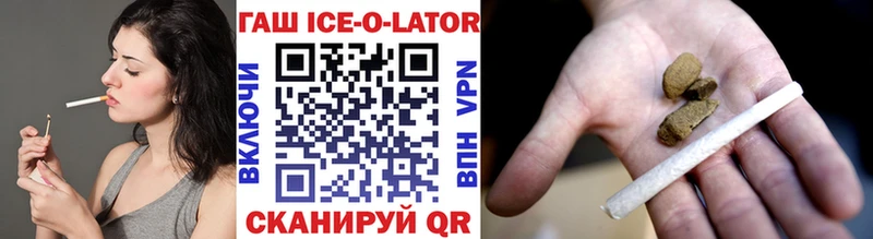 ГАШИШ 40% ТГК Рыбное