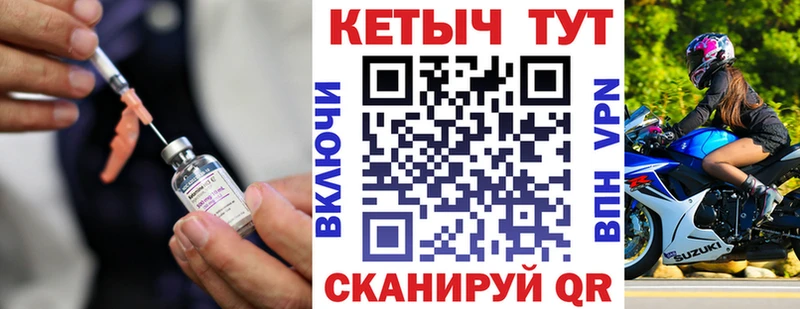 КЕТАМИН VHQ  закладки  Рыбное 