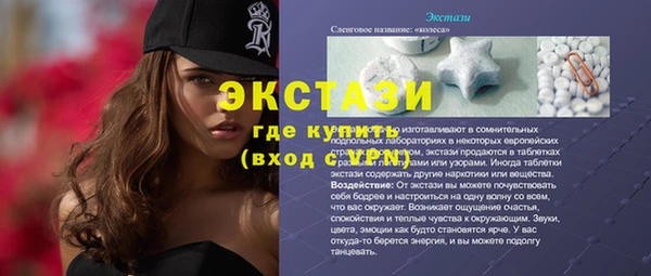 прущая мука Пестово