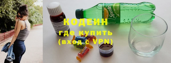 герыч Остров
