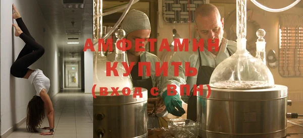 прущая мука Пестово