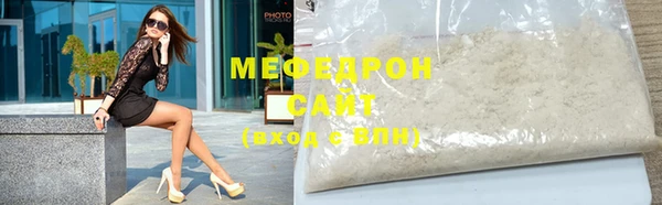 MDMA Пересвет