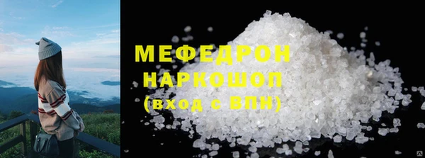 прущая мука Пестово