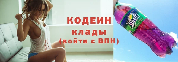 MDMA Пересвет