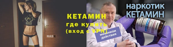 прущая мука Пестово