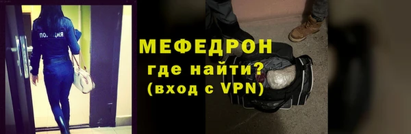 прущая мука Пестово