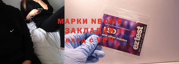 MDMA Пересвет
