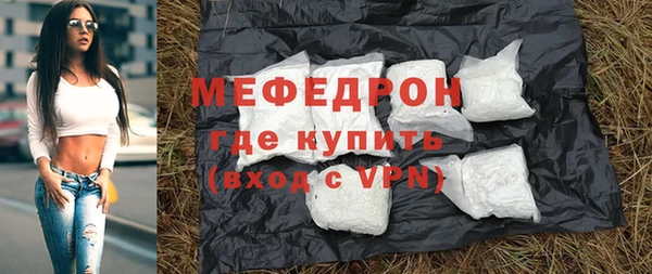 прущая мука Пестово
