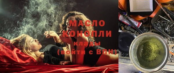 MDMA Пересвет