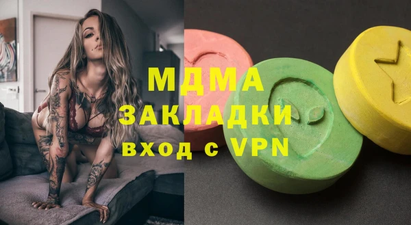дмт Осинники
