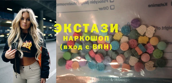 ECSTASY Переславль-Залесский