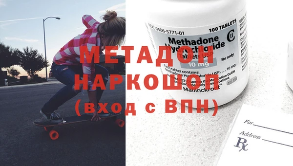 MDMA Пересвет