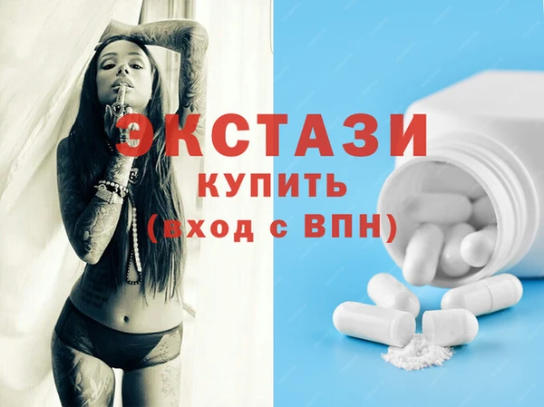 MDMA Пересвет