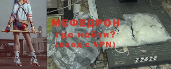 бошки Воткинск