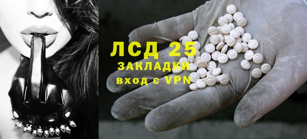 MDMA Пересвет