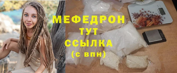 MDMA Пересвет