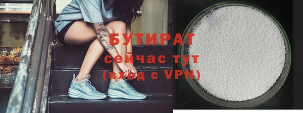 прущая мука Пестово