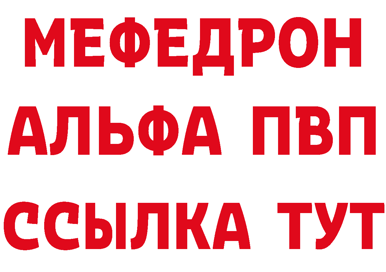 АМФ Розовый сайт маркетплейс hydra Рыбное