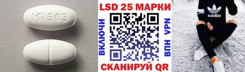 LSD-25 экстази ecstasy  Рыбное 
