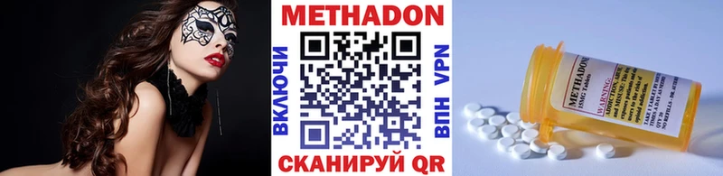 blacksprut зеркало  Рыбное  Метадон methadone 
