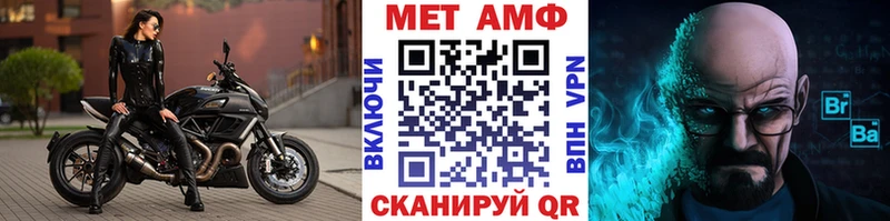omg зеркало  даркнет сайт  Рыбное  МЕТАМФЕТАМИН винт 