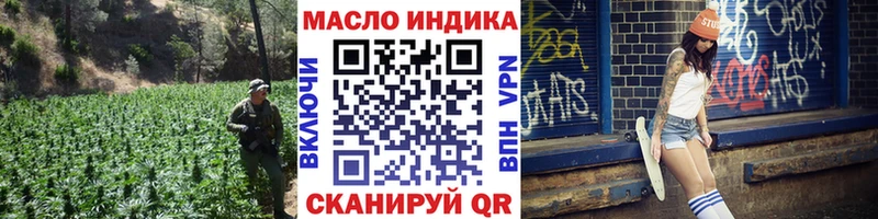 магазин  наркотиков  Рыбное  ТГК THC oil 