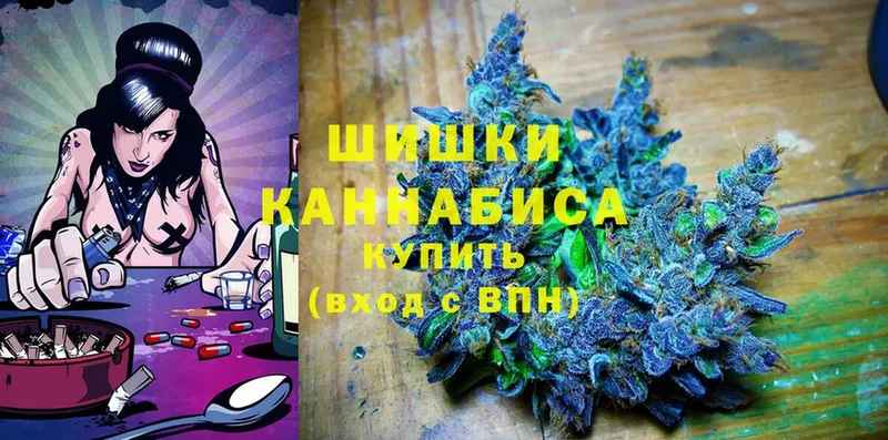 Каннабис LSD WEED  где купить наркотик  Рыбное 